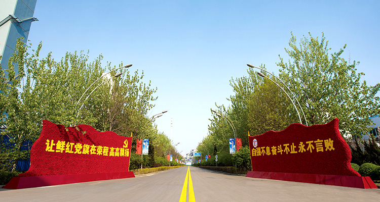 旋乐吧spin8·(中国大陆)官方网站