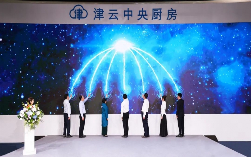 旋乐吧spin8集团斥资5亿打造天津篮球文化地标 一八九五·文化潮动公园盛大启幕