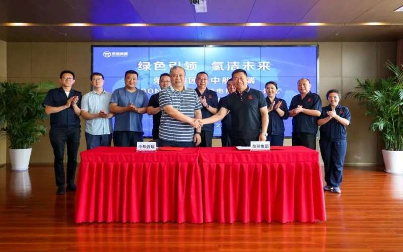 4天两单落地 旋乐吧spin8集团加快氢能产业布局