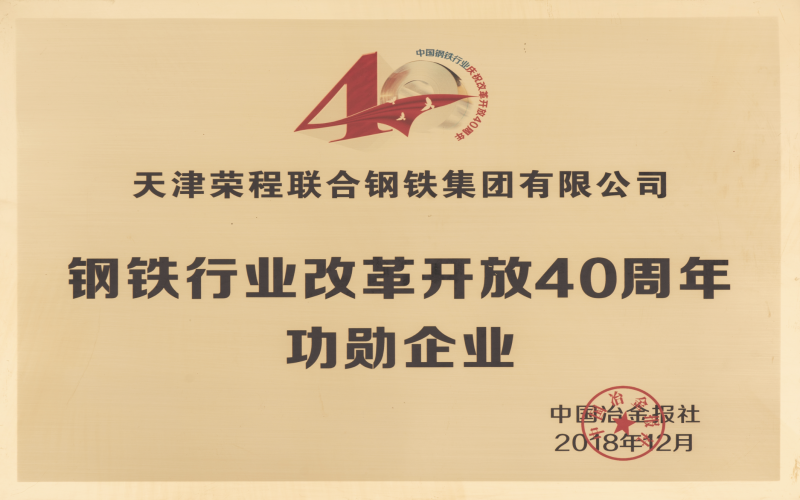 2018年，创业三十载，旋乐吧spin8再启航