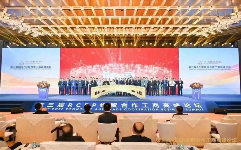 第三届RCEP经贸合作工商顶峰论坛在嘉峪关进行 洪玛奈 高云龙 刘宁 高金洪等致辞 旋乐吧spin8集团董事会主席张荣华出席顶峰论坛