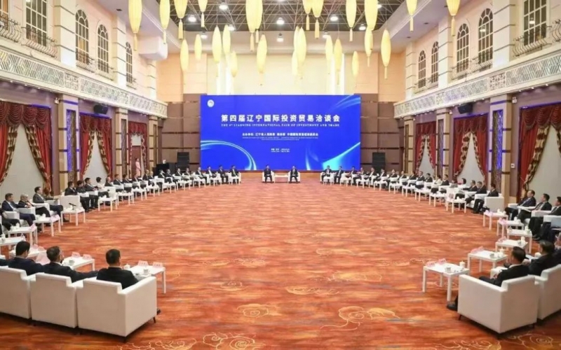 张颖书记出席第四届辽宁国际投资业务洽谈会