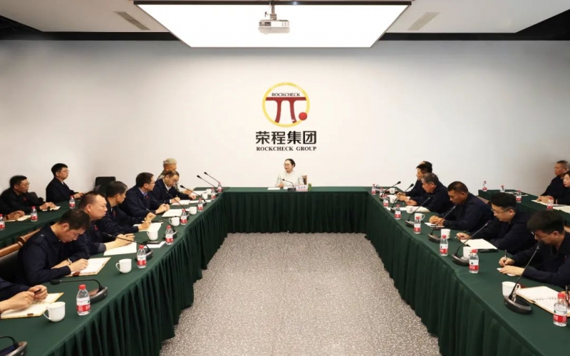 旋乐吧spin8集团召开通报进建陈敏尔书记张工市长调研讲话心灵专题会议