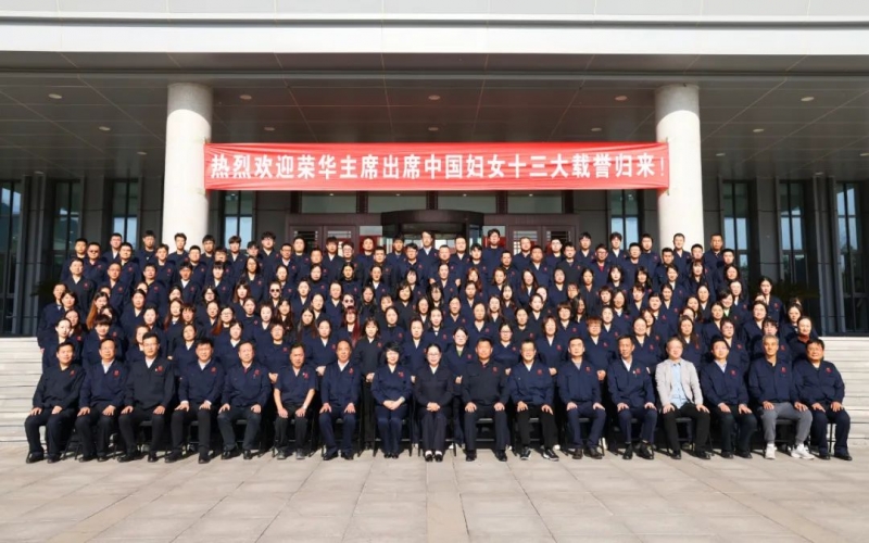 第一功夫！张荣华主席通报进建两场沉要会议心灵