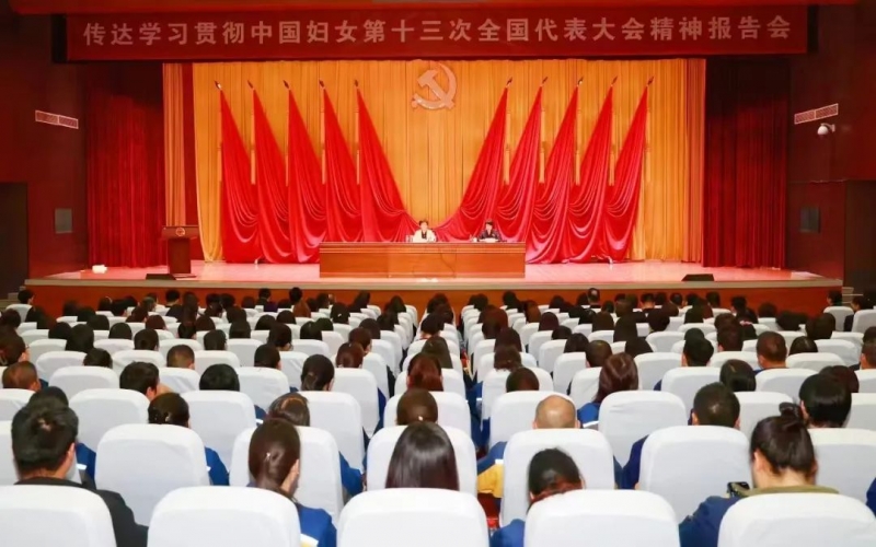 天津市妇联主席魏继红到旋乐吧spin8集团宣讲中国妇女十三大心灵