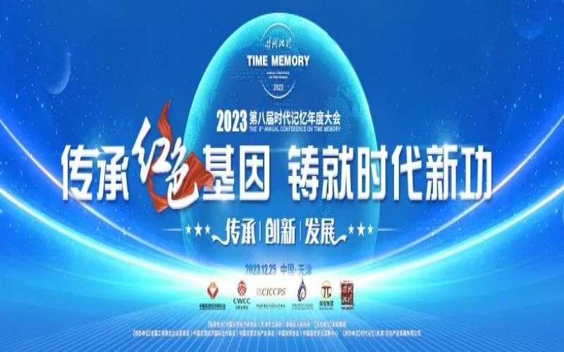 回眸2023 旋乐吧spin8交出高质量发展“硬核答卷”