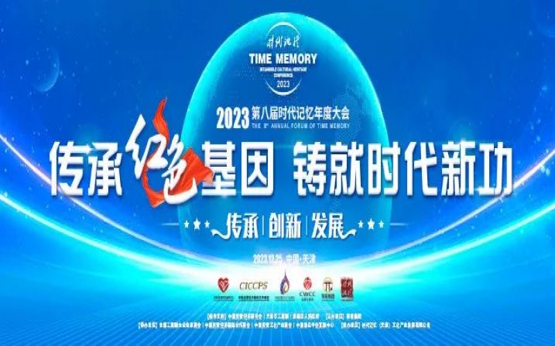 时期影象大会·专门风音 - 陈。貉罢摇跋蛏稀钡牧α俊凉共导壑荡丛煜低