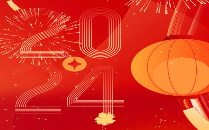 2023，这些关键词见证我们奋斗的样子