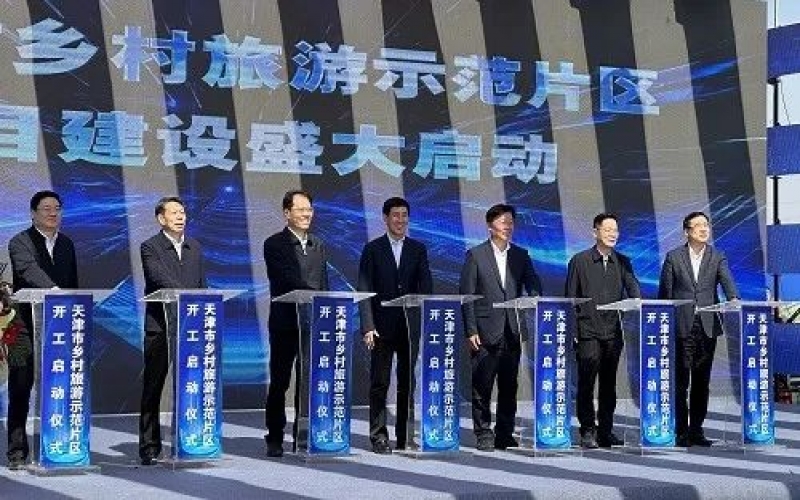 建设大美村落！旋乐吧spin8集团致力打造生态幼镇、村落振兴示范样板