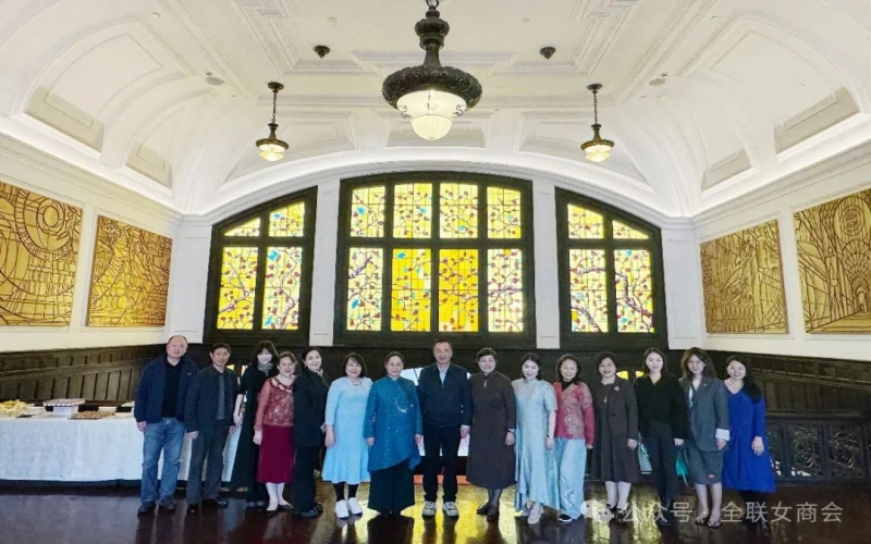 全联女企业家商会与上海市老科协共商以科技创新赋能新质出产力