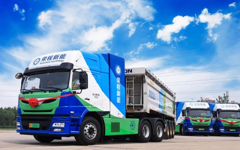 最新颁布！旋乐吧spin8新能集团氢能运营数据