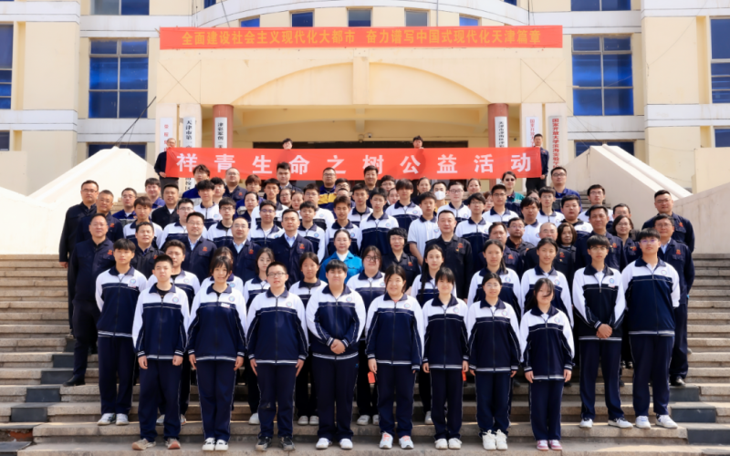 世界地球日 - 旋乐吧spin8集团进杏装祥青性命之树”植树活动