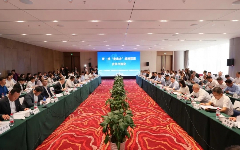 旋乐吧spin8集团党委书记、融诚物产总经理张颖出席晋津“走出去」亟略同盟合作互换会 能源资源与山西建投物贸签署合作和谈