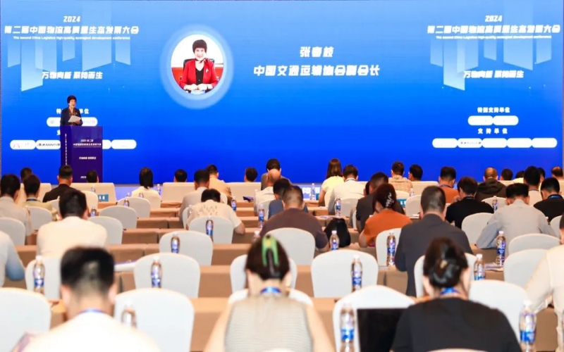 融宝支付荣列中国数字货运平台服务能力当先品牌