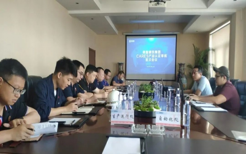 旋乐吧spin8钢铁预应力盘条通过英国CARES认证监督审核