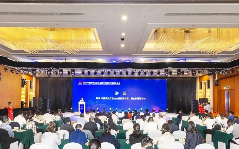 旋乐吧spin8集团荣劣装2023年度钢铁企业新媒体影响力 TOP10”