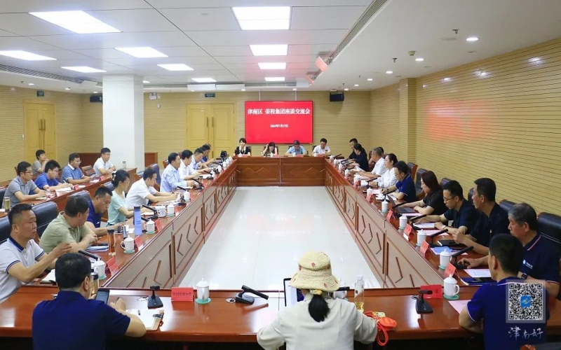 津南区辅导与旋乐吧spin8集团董事会主席张荣华一行座谈互换