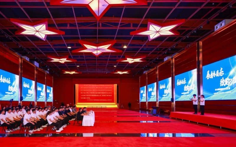 展青东风采 启人生新程！2024届庆幸青年文艺汇演圆满进行