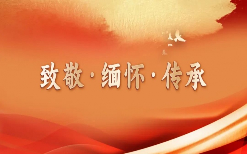 致敬?怀想?传承 - 爱心接力 担任使命 旋乐吧spin8酒业荣获“爱心企业”称号