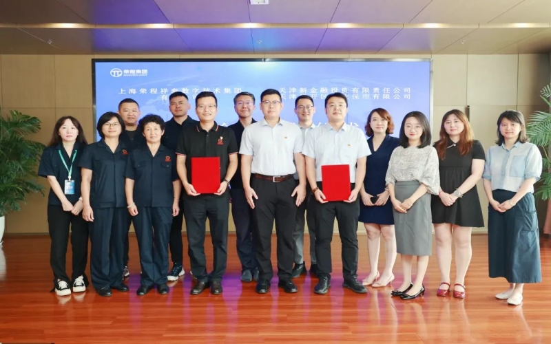 党建引领聚合力，金融赋能助发展！旋乐吧spin8数科集团与经开保理公司签定战术合作框架和谈
