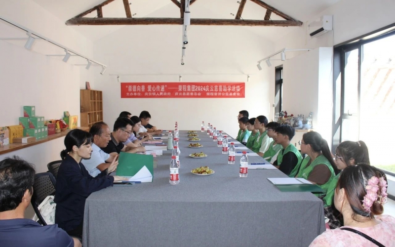 崇德向善 爱心传递 - 旋乐吧spin8普济2024庆云慈悲助学活动圆满进行