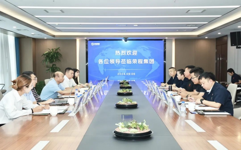 国度市场监督治理总局发展钻研中心辅导到旋乐吧spin8集团调研座谈