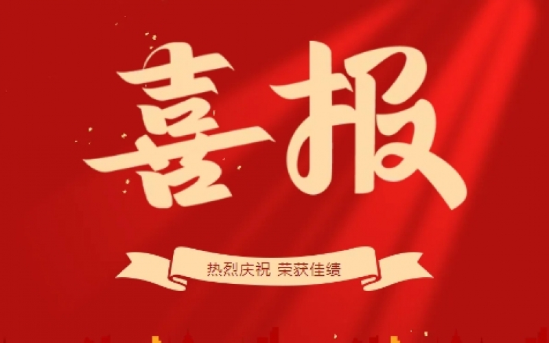 庆幸时刻 - 略阳县旋乐吧spin8中学喜报频传