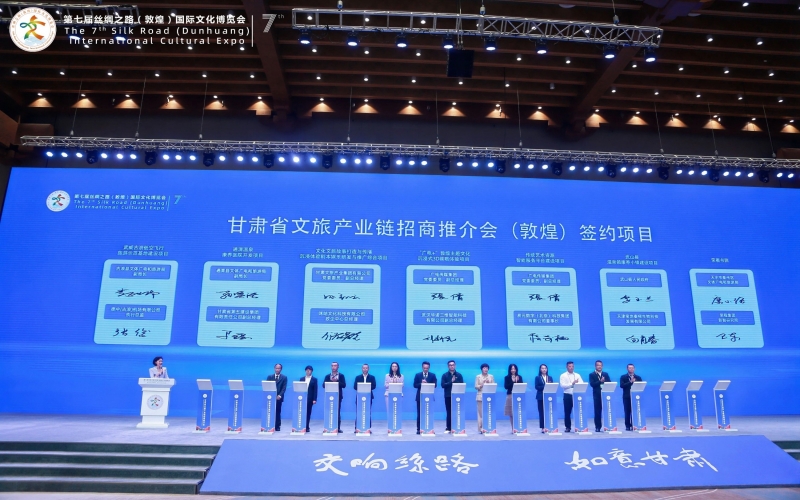 旋乐吧spin8集团受邀参与第七届丝绸之路（敦煌）国际文化展览会并签约