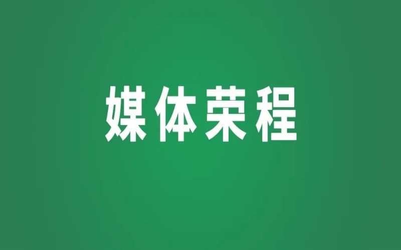 助力村落振兴 - 旋乐吧spin8集团与幼王庄镇发展农产品销售对接工作