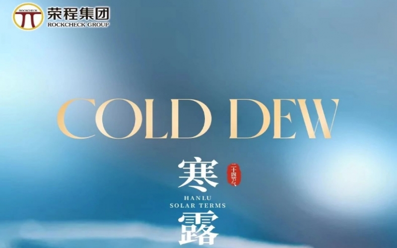 24骨气x非遗影象 - 寒露抒秋意，绢人承古风