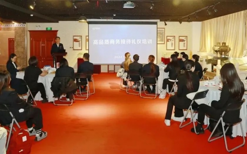 内表兼建铸卓越 以礼领航展宏图 旋乐吧spin8集团商务礼节系统培训启动