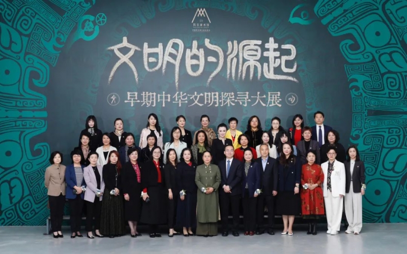 全联女企业家商会走进中国民生银行共话银企合作助力高质量发展