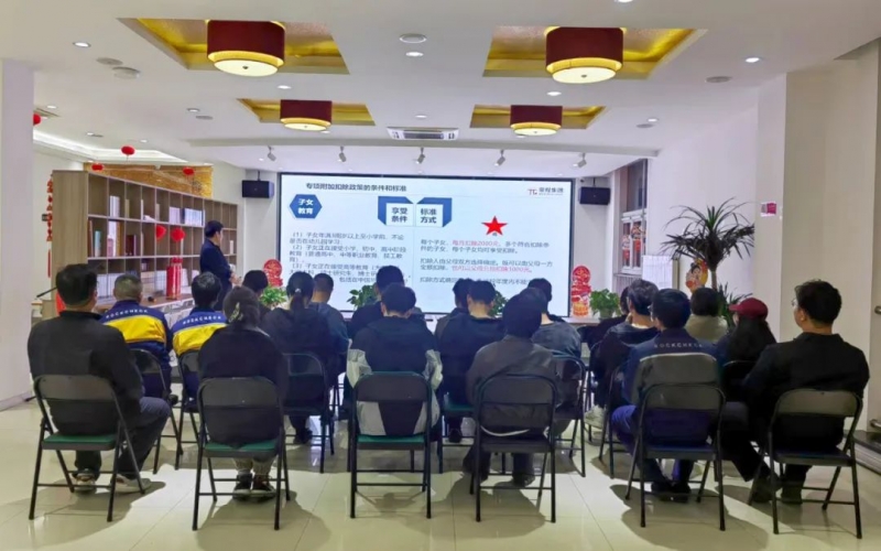 走！去旋乐吧spin8青除夕校“充电”