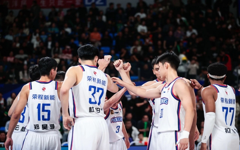 先行者103-89力克广东东阳光，俱乐部杯迎来两连胜