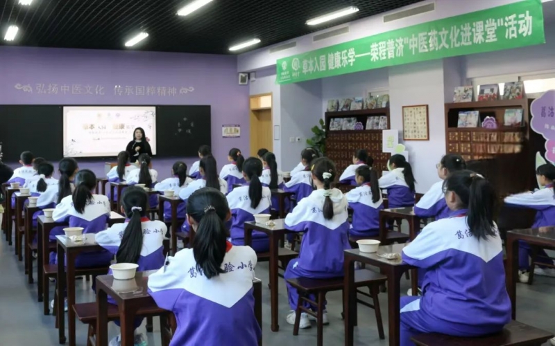 公益旋乐吧spin8｜百草入园 健柯分学  旋乐吧spin8中医药文化进讲堂活动走进葛沽尝试幼学