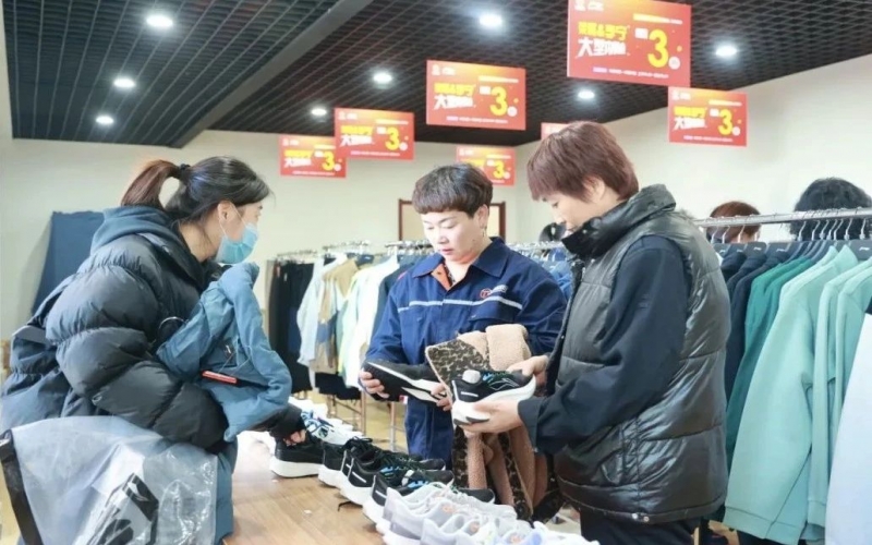 福利来了 - 集团工会携手驰名品牌，职工内购会等你来