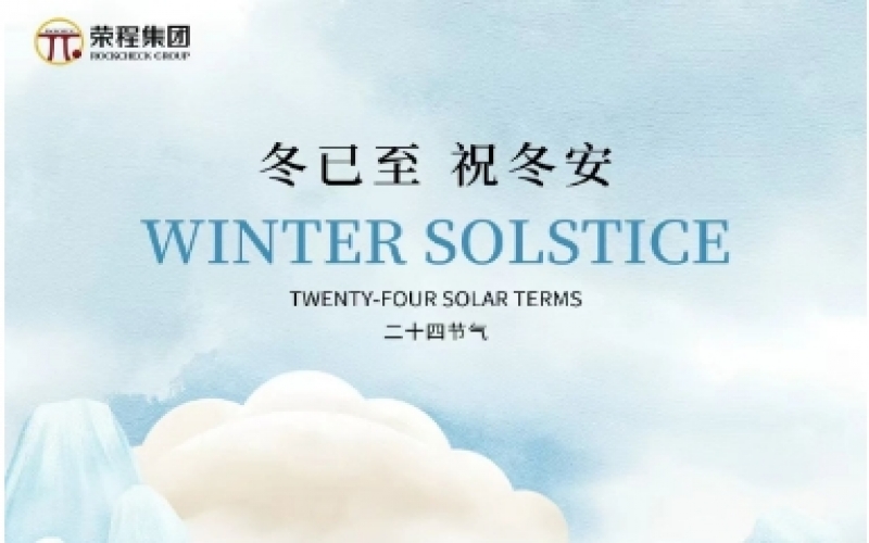 24骨气 X 非遗履历 - 蛋壳承冬意，大漆述时光