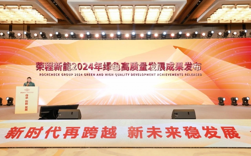 时期影象论坛?颁布 - 旋乐吧spin8氢扬动力氢燃料电池系统研发造作基地竣工投产