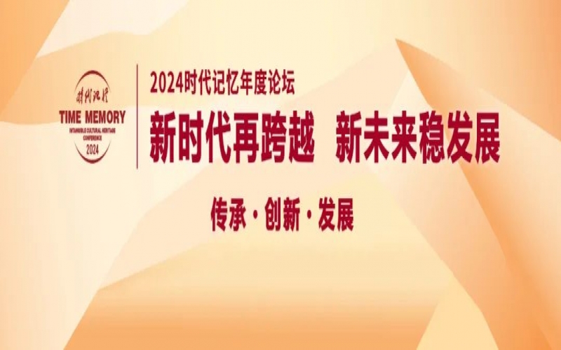 时期影象论坛·金句｜李燕宁：只有认同生涯方式，我们以为都是数字游民