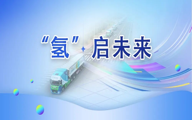 “氢”其所能！旋乐吧spin8这张新名片新在哪？