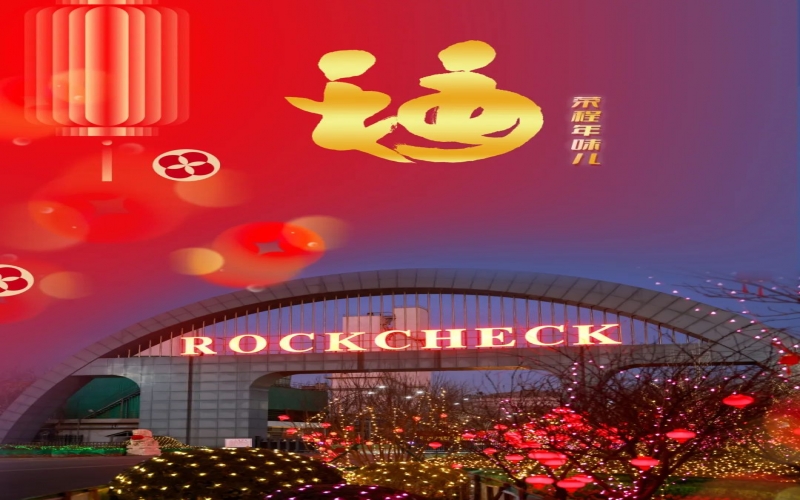 首个“世界非遗版”春节，旋乐吧spin8年味儿别样浓