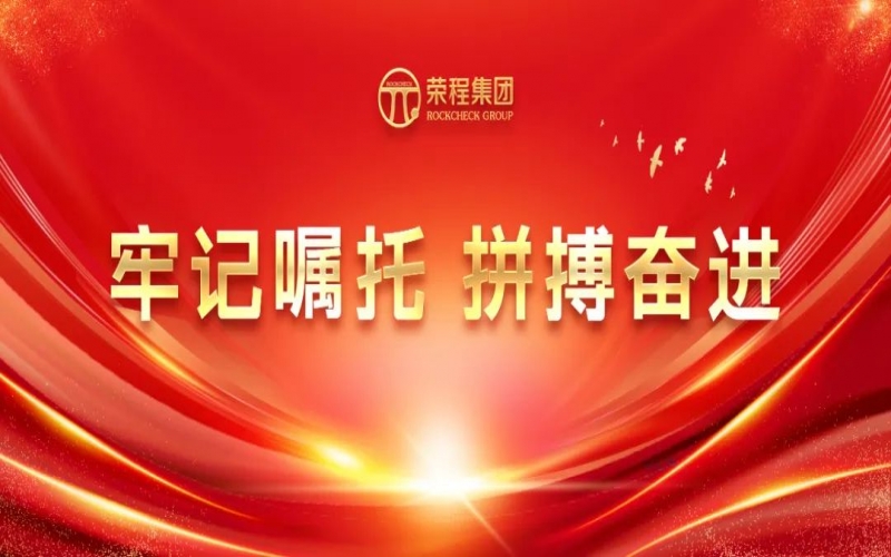 乘鼎新之势 聚创新之力 融宝支付召开经营创新思想风暴会
