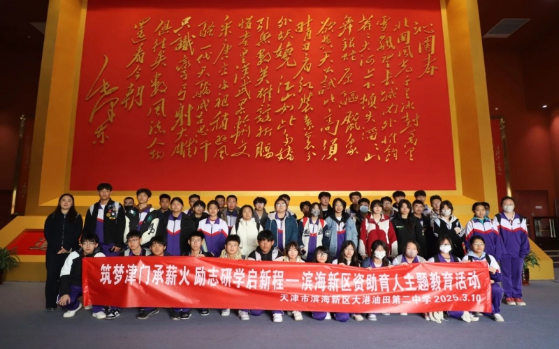 3天，1400余人！时期影象迎红色研学热潮