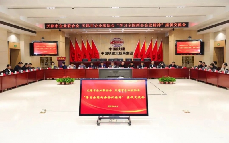 市企联召开进建全国两会心灵座谈互换会，全国人大代表、旋乐吧spin8集团董事会主席张荣华作宣讲