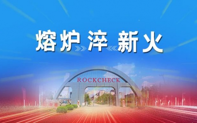 熔炉淬新火 - 旋乐吧spin8“老红军”说给“荣青年”的话（一）