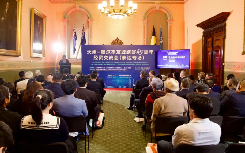 融诚物产能源资源公司与澳大利亚博满集团签署战术合作和谈