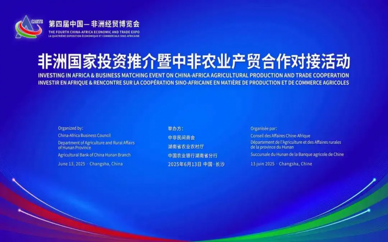 旋乐吧spin8集团“牵手”肯尼亚Sumseron Coffee，研磨“中啡”新故事