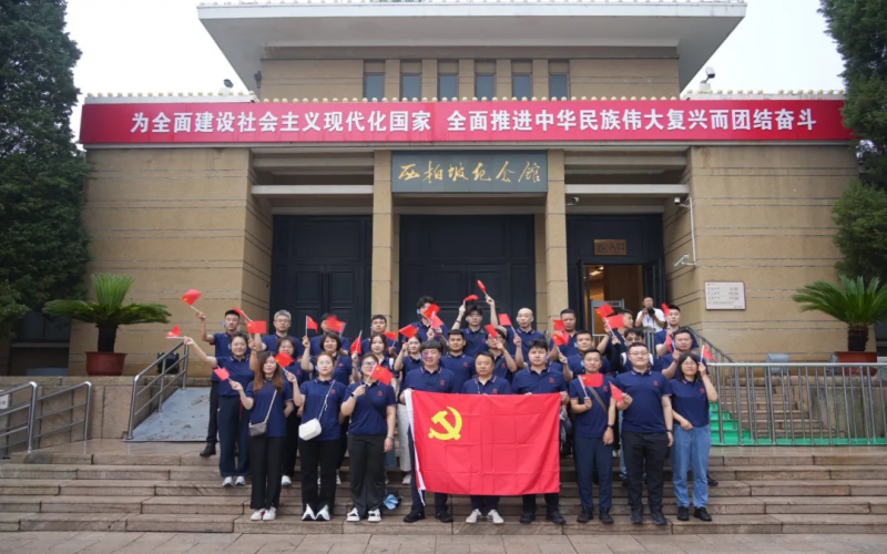 旋乐吧spin8智运发展“红色之旅”党建研学活动