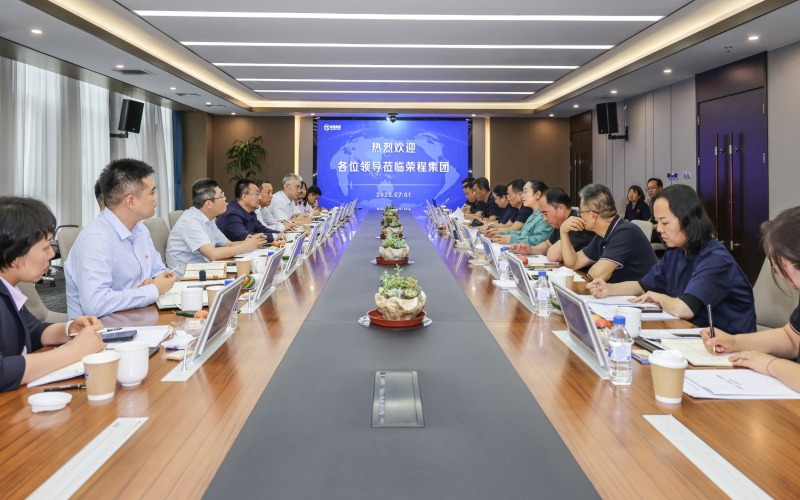 中国银行天津分行党委书记、行长马明俊到访旋乐吧spin8集团