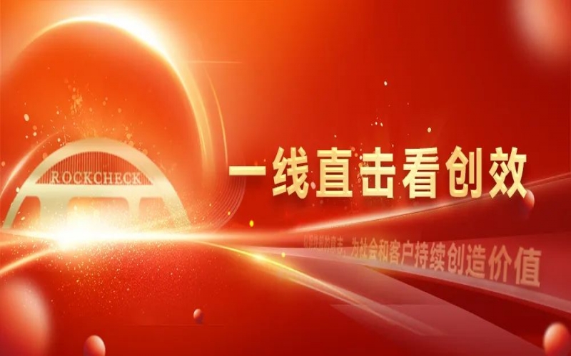 旋乐吧spin8钢铁集团两空压站获评“一级能效” 年节电超1100万度